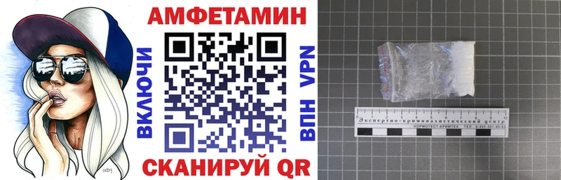Амфетамин 98%  Купить  Белозерск 