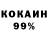 А ПВП Соль Mark Kadash