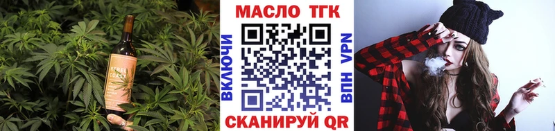 Еда ТГК конопля  Купить где  Белозерск 