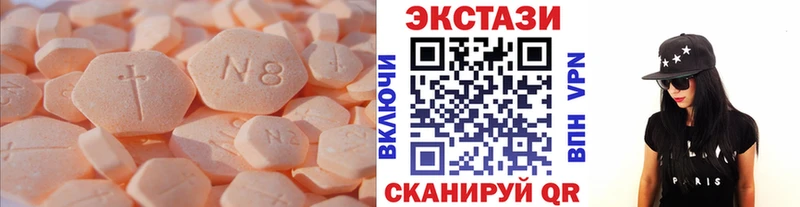 Экстази Cube Купить где Белозерск