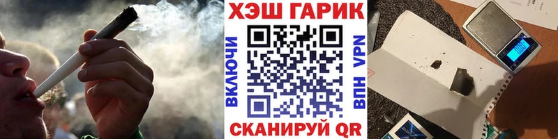 Гашиш 40% ТГК  Купить закладки  Белозерск 