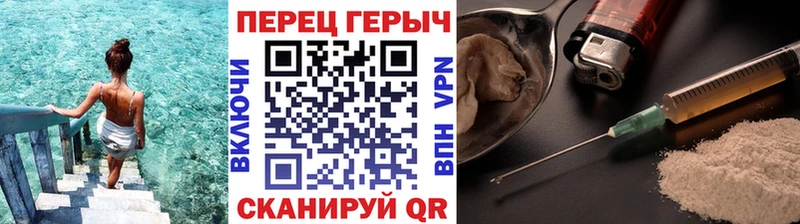 Героин гречка  Купить где  Белозерск 