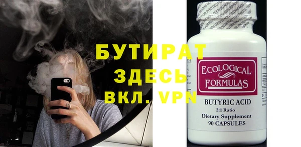 прущие крисы Инта