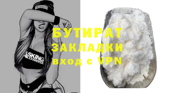 прущие крисы Инта