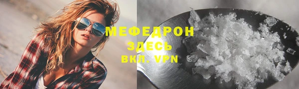 прущие крисы Инта