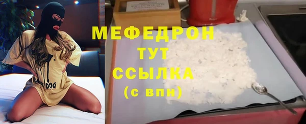 прущие крисы Инта