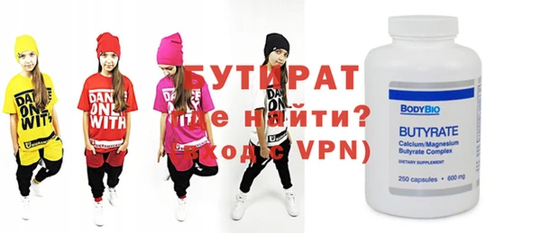 прущие крисы Инта