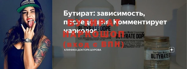 прущие крисы Инта
