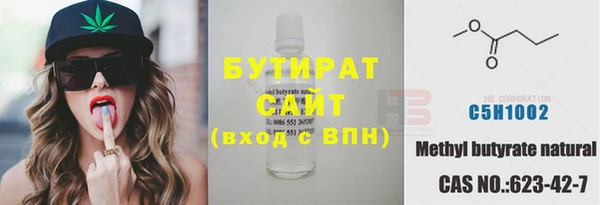 круглые Инсар
