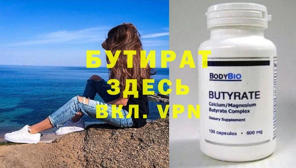 2c-b Иннополис