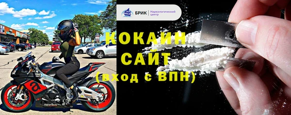 круглые Инсар