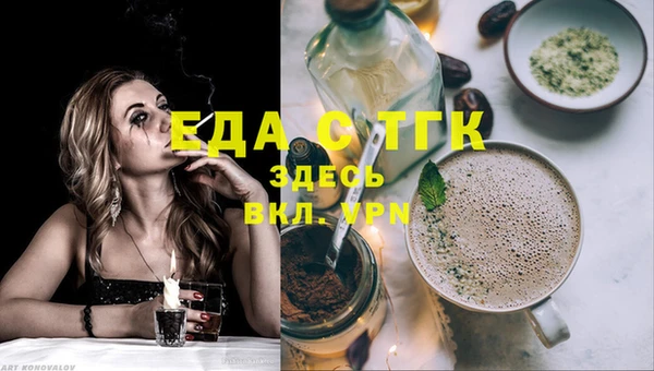 прущие крисы Инта