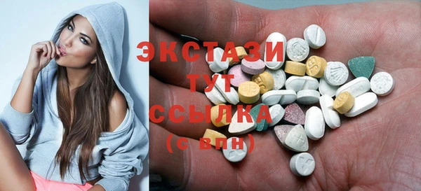 прущие крисы Инта
