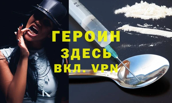 прущие крисы Инта