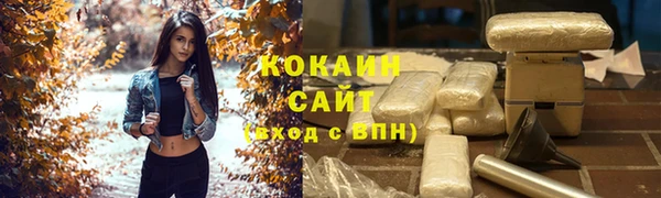 дурь Каменногорск
