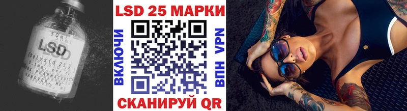 Купить где  Белозерск  ЛСД экстази кислота 