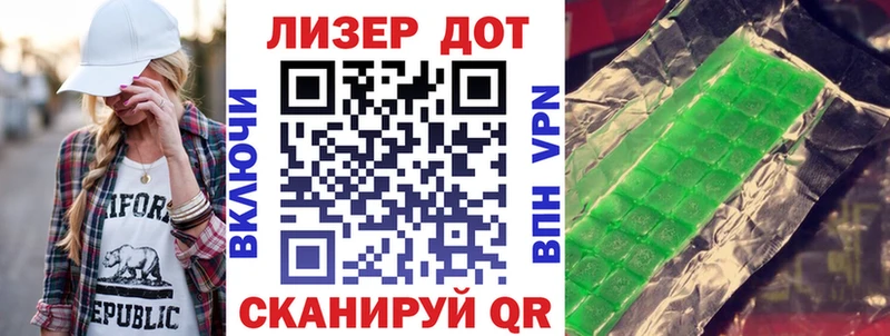 Купить  Белозерск  Марки N-bome 1,8мг 