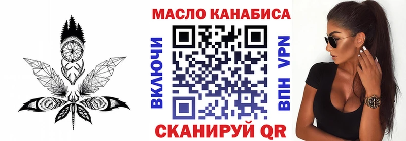 ТГК вейп с тгк  Купить  Белозерск 