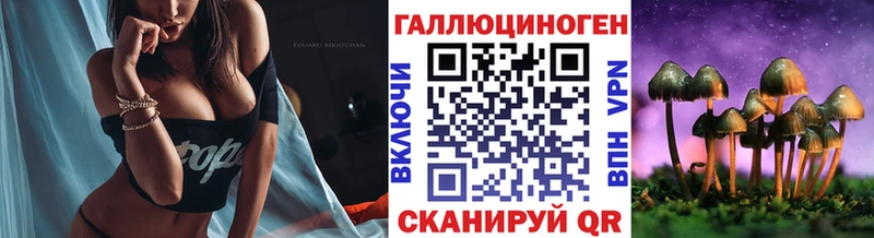 Псилоцибиновые грибы Magic Shrooms  Купить где  Белозерск 